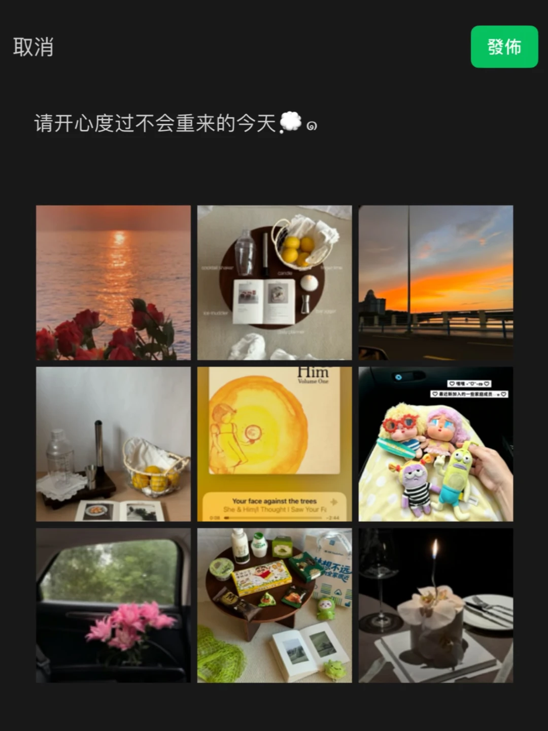 Plog ❥日子是无数个此刻就好的瞬间🫶🏻⁺⁹⁹⁹