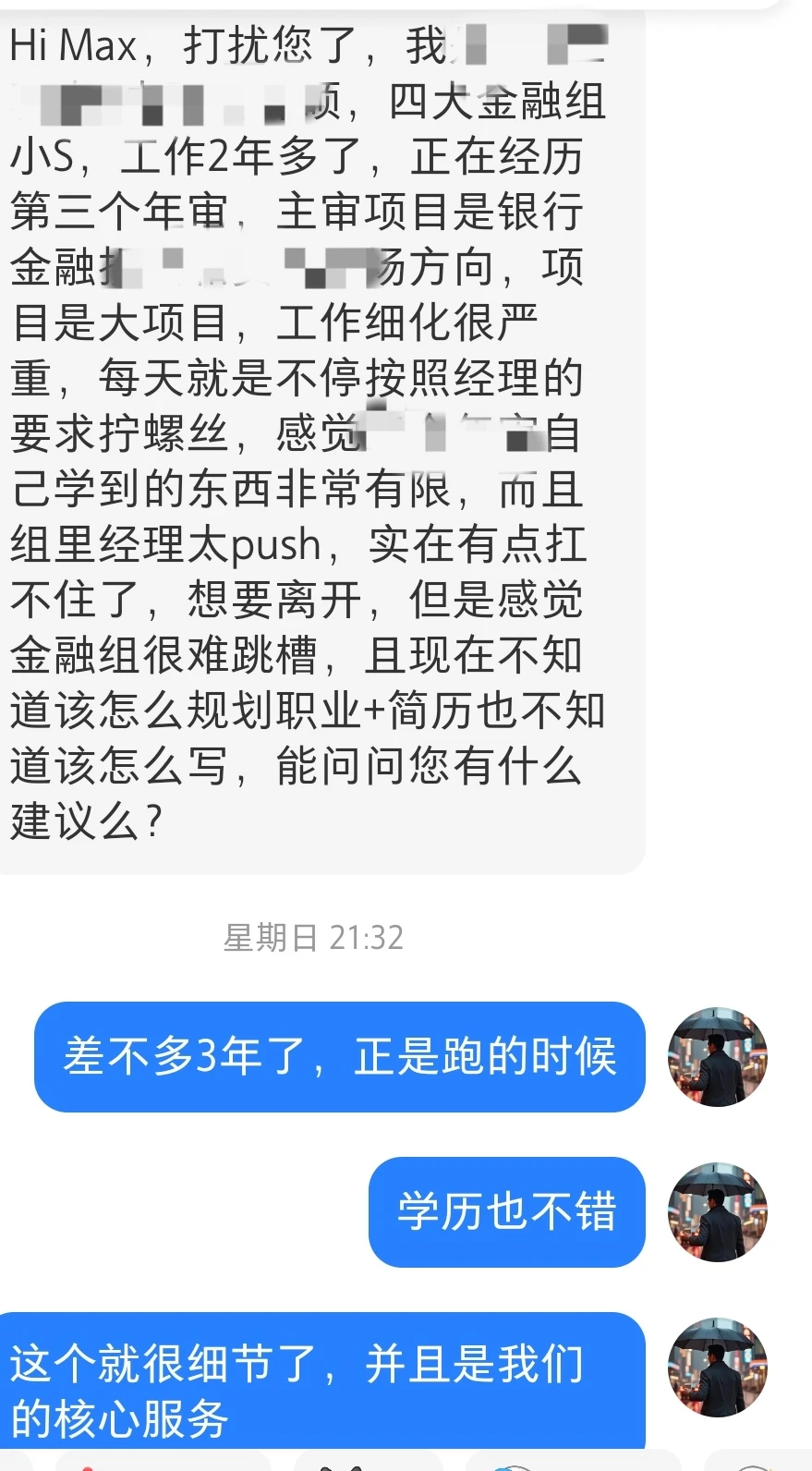 黄家的Fso员工并没有随着崛起而变好，唏嘘