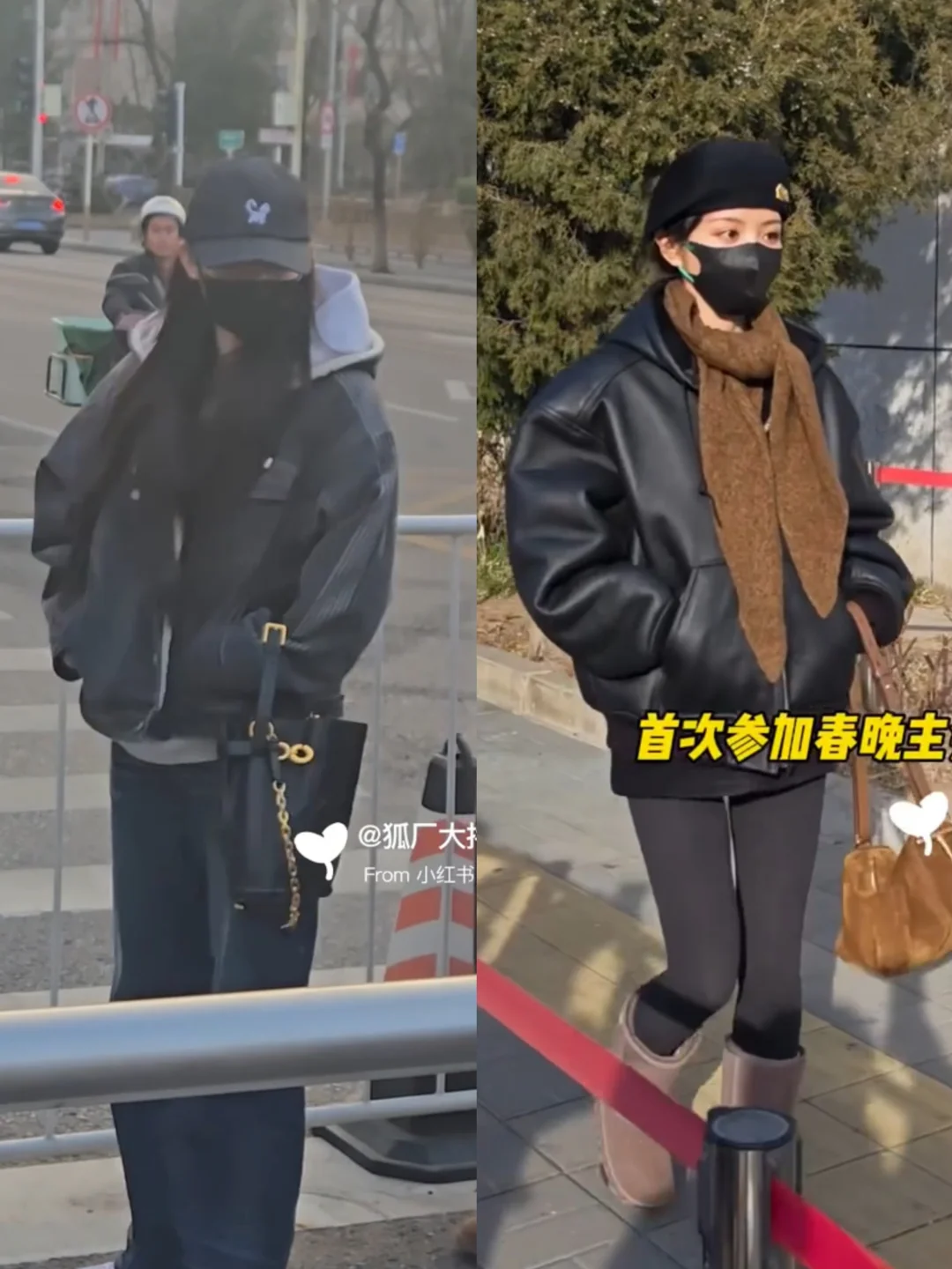 就连田曦薇 王玉雯来北京都得穿黑色🤣
