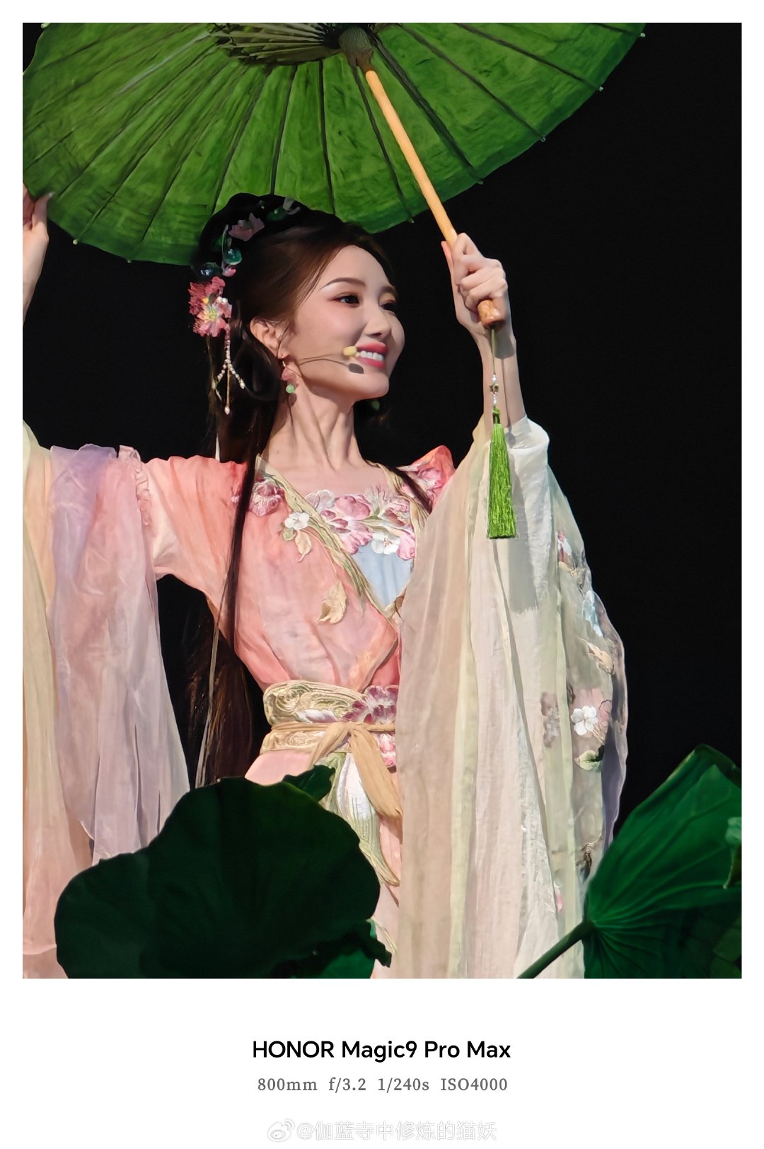 奇妙夜现场实拍封神，荣耀 Magic9不愧是舞台神器，超清双两亿+500mm荣耀巨炮增距镜，轻松拉近距离，明星近在眼前；电影级枪麦同步收录现场原声，画面声音双双在线，晚会记录首选！#荣耀Magic9##2026美好奇妙夜# ​