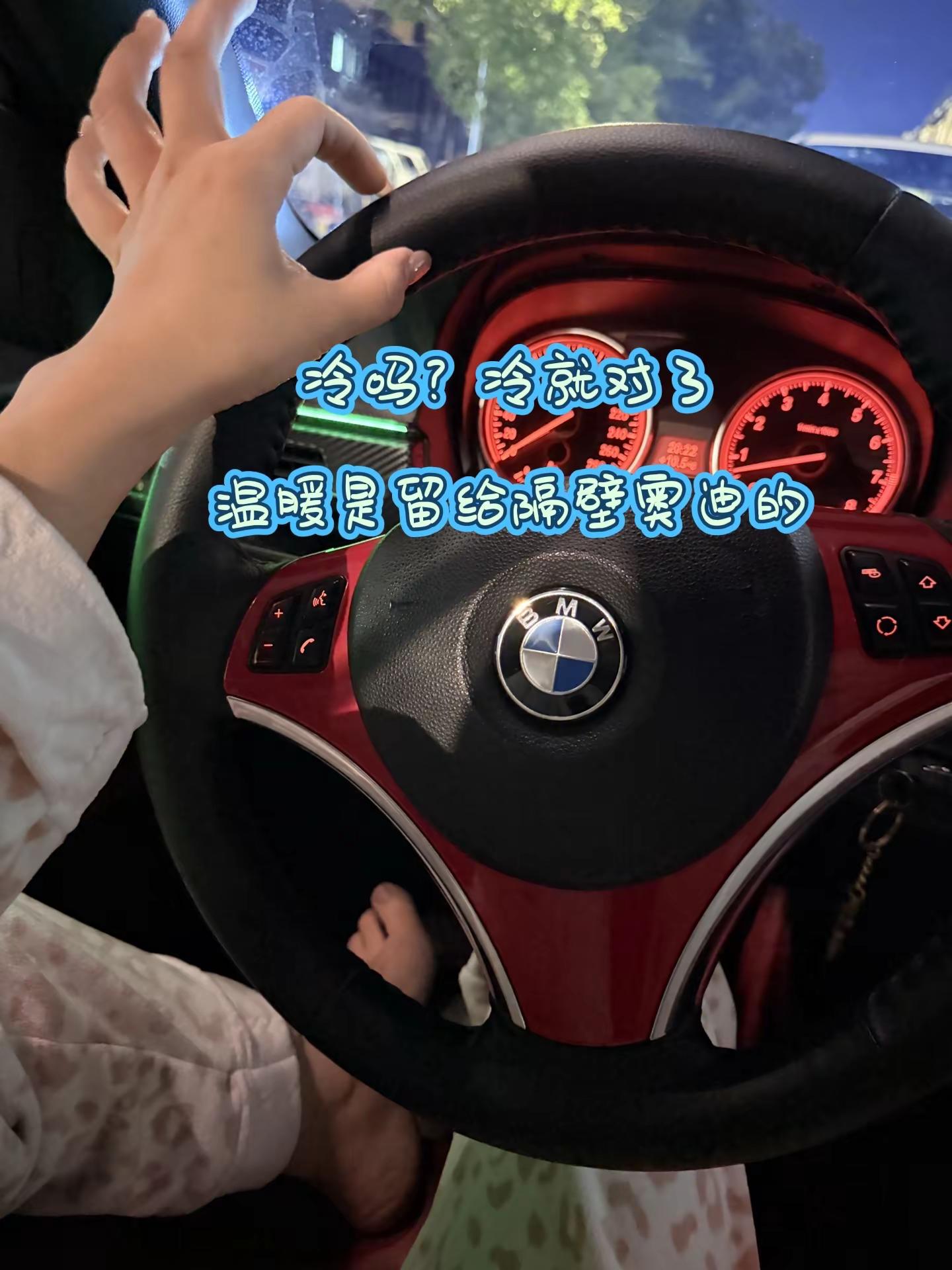 算了，跟你们这些有方向盘加热的说不清楚！