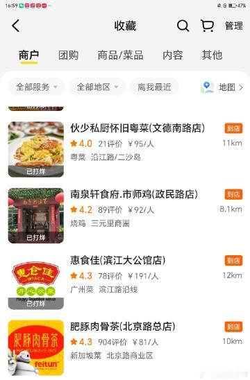 今天吃…还没想好