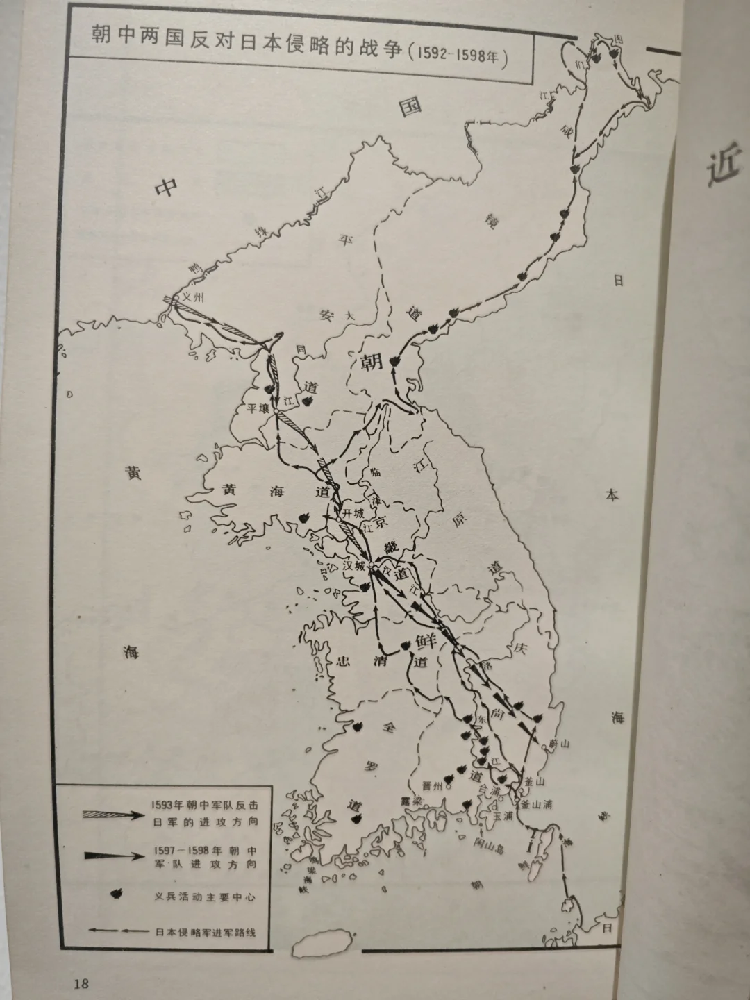 按右上角的标注，日军侵过图们江了