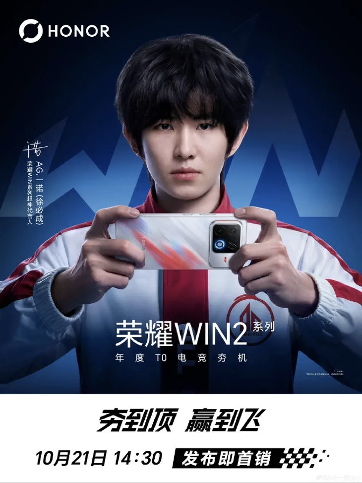 12000mAh电池的荣耀WIN2下周就要发了，看完爆料直接被戳中游戏党爽点。
这次直接把四等边2K直屏的黑边干到行业最窄，靠自研天际线封装工艺收窄边框，打MOBA的时候边缘视野几乎没遮挡，再也不会因为宽黑边漏看小地图信号。
红蓝Buff撞色+背部横向战斗舱镜头模组，还带环形RGB灯，连腰线都是醒目