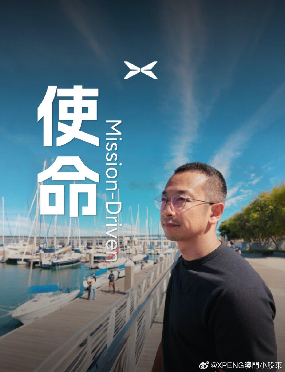 自动驾驶只是物理AI的起点✨
技術的願景！
最新採訪—小鹏通用智能中心负责人刘先明，把小鹏的长期布局讲透了！
 
很多人以为小鹏只在做车载智驾，其实自动驾驶仅仅是Physical AI物理AI的开篇。
物理AI，核心就是让AI真正看懂、理解真实物理世界，在现实场景里持续发现、解决那些未知难题。
 
这条路漫 ​