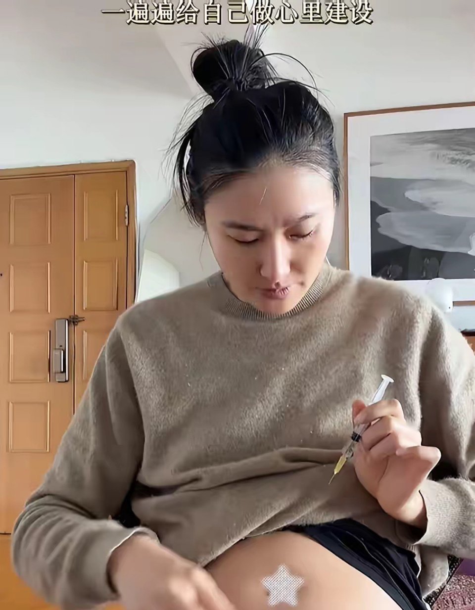 #王诗晴试管怀孕#王诗晴把做试管的全过程都拍出来了，真挺勇敢的。36岁想要个孩子不容易，天天往肚子上打针，吐得那么厉害，看着都心疼。
以前总觉得明星生孩子挺轻松的，现在才知道背后受这么多罪。不管最后咋样，她这股坦诚劲儿值得点赞。这也让咱们普通人知道，当妈真是一场硬仗，每个妈妈都太伟大 ​