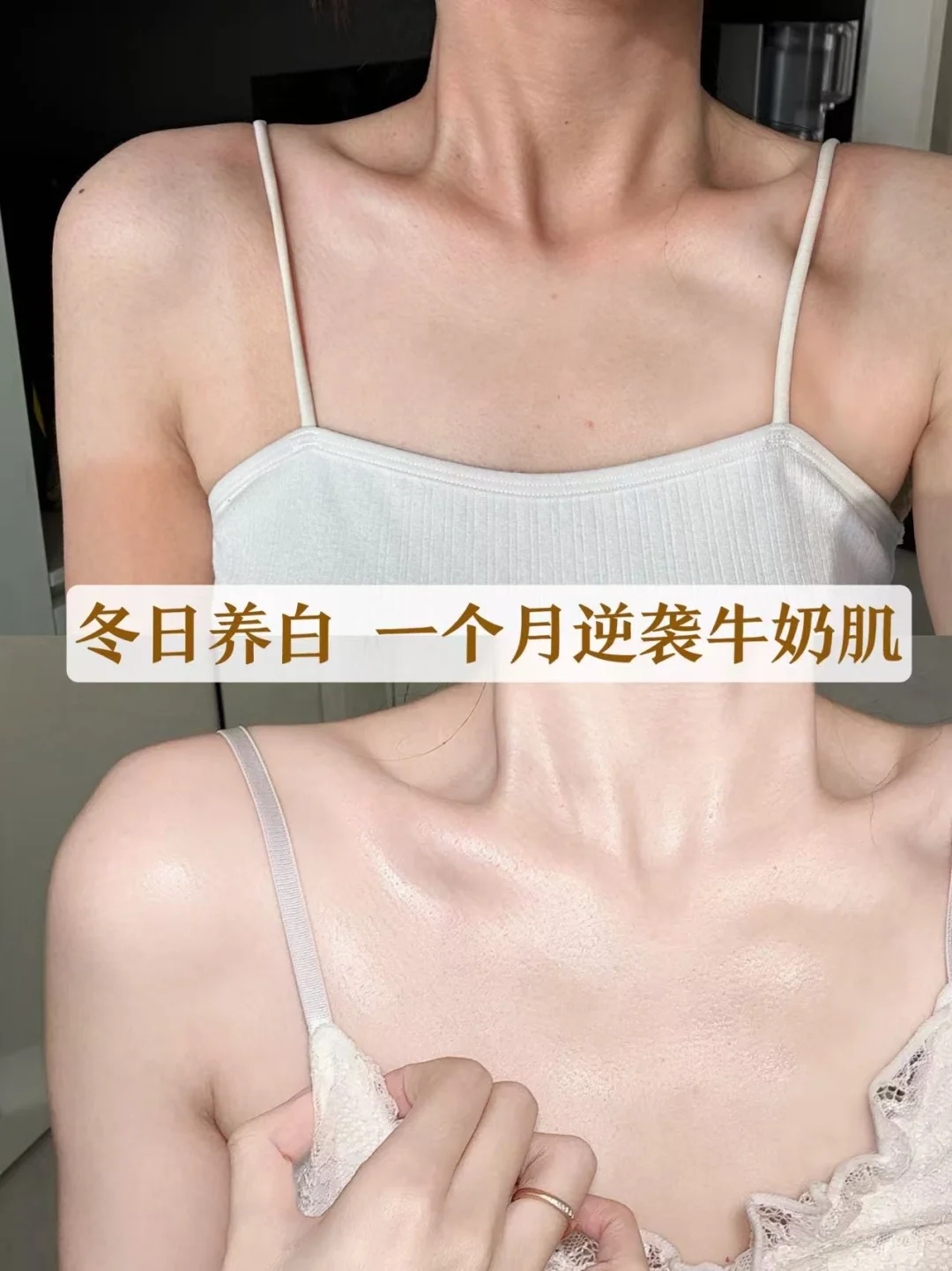 这让闺蜜追着问的色差消除大法！