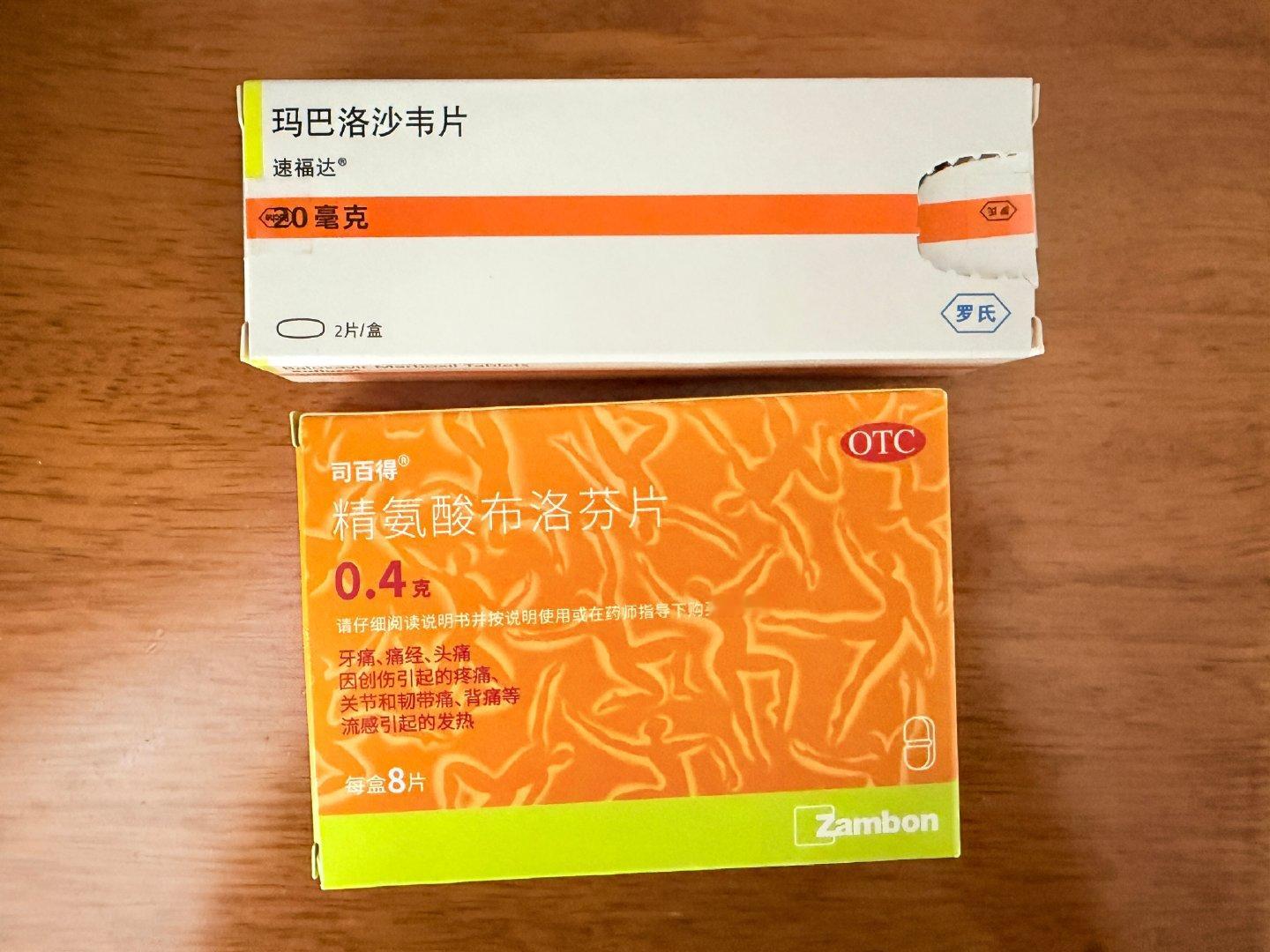 天天戴口罩出门也能中招，ε=(´ο｀*)))唉，感染甲流的次数赶上新冠了，速福达和布洛芬救我小命……选国庆甲流也真是“贴心”，恢复完了正好上班……[淡淡的] ​