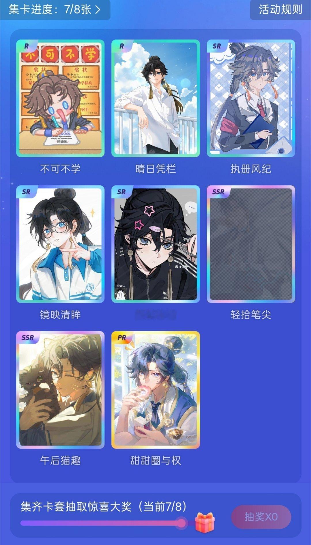#王者荣耀射手孙权[超话]# 
来只好心善良美丽的老师咪可以宠宠我嘛[可怜]
孩纸只差一张卡就满了一直歪我真的难过了
#王者英雄走进校园##王者荣耀孙权##王者荣耀# ​