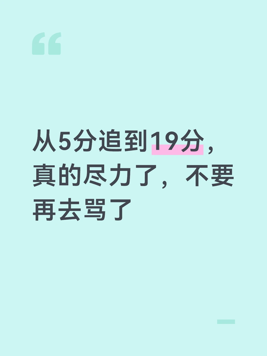 #石宇奇 #羽毛球 #羽毛球世锦赛