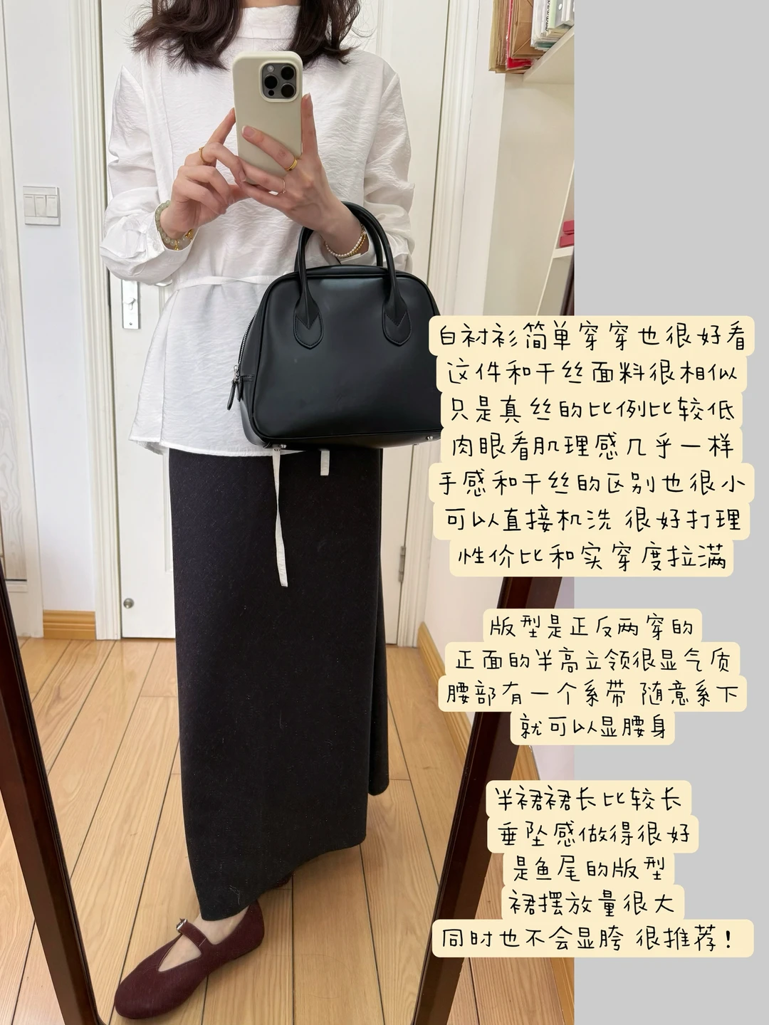 永远喜欢通勤基础款！