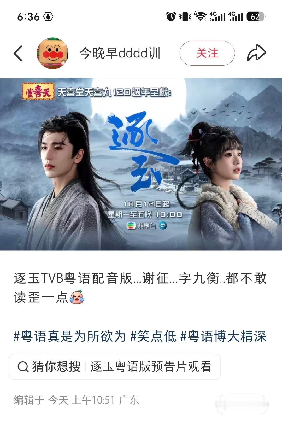 #怪图分享[超话]# 
20261010 ​