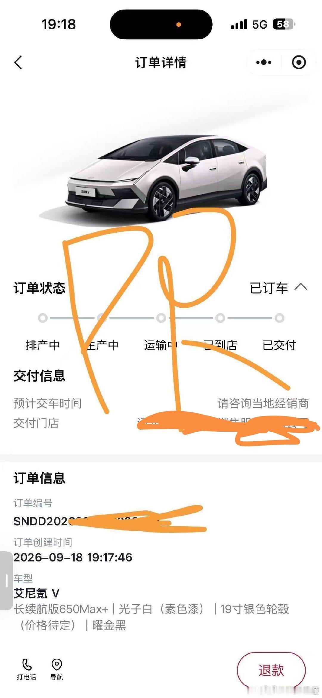 选择艾尼氪V，一眼沦陷于星舰感的先锋外观，无框车门氛围感拉满。超大车内空间、27英寸4K大屏，智能交互流畅。全球品质加持，还有整车终身质保，颜值与实力兼备，也是范丞丞同款座驾，心动选择#范丞丞同款座驾艾尼氪V# ​