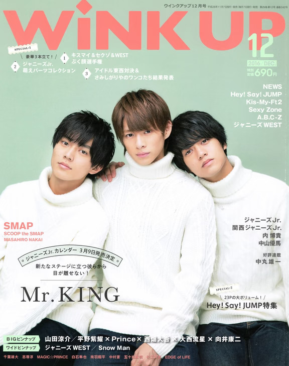 「Mr.KING的私下放松模式」