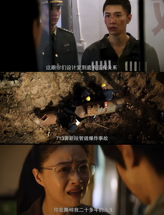 年代悬疑‼️姐弟破雾追查陈年旧案🆘