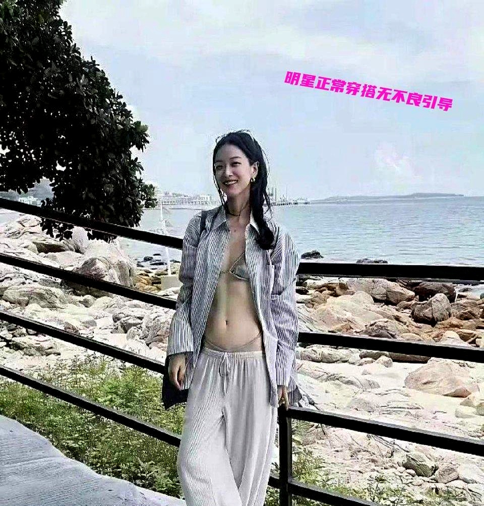 倪妮这身海边穿搭也太敢穿了！
 条纹衬衫配阔腿裤，乍一看还以为是哪位文...