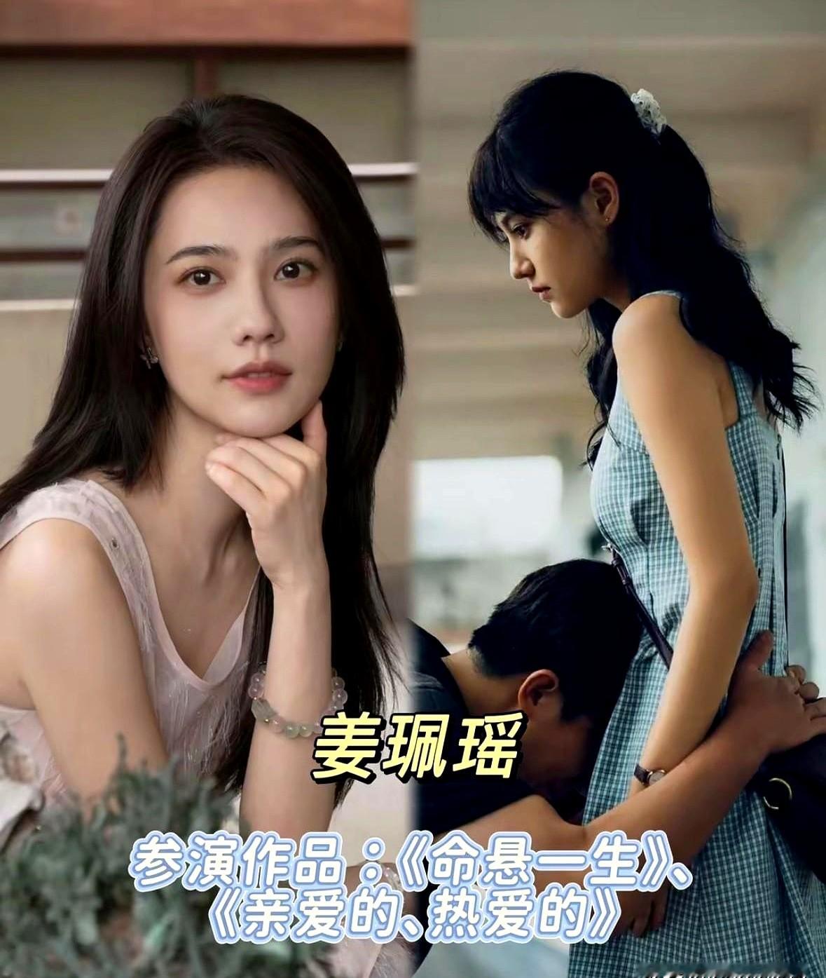 内娱真不缺大浓颜，但能让人越看越舒服的，数来数去就那几个。

像倪妮、万茜、李梦这种，五官舒展没攻击性，初看甚至觉得平淡，可镜头一拉近，角色的代入感全出来了。还有孙千、姜珮瑶、代露娃，以及李庚希、庄达菲、吴天琪，都不是流水线上的模板脸，自带生活化的松弛劲儿。

浓烈的美貌抓人眼球，但能经得起时间打磨