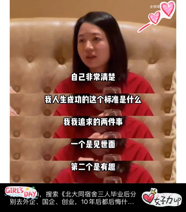 “那不是我的人生巅峰。”