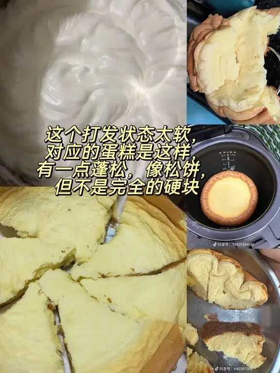 蛋清打发的5种状态对应蛋糕状态