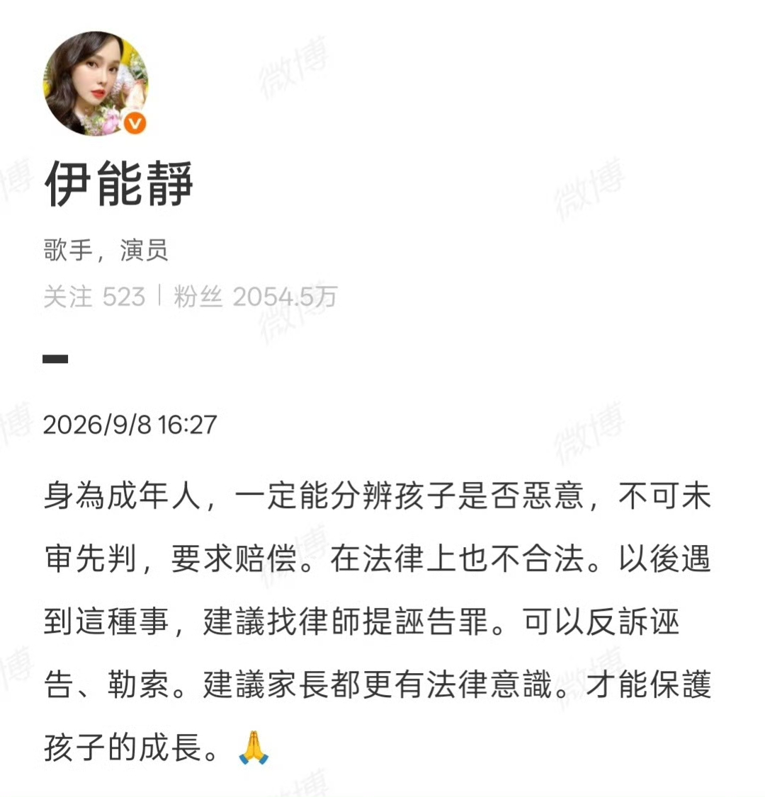 作为混瓜田多年的老粉，今天这个瓜，我得说，属实把我整不会了。本来一件餐厅里的小摩擦，硬是被吵成全网热搜，连伊能静姐都下场开麦了，这阵仗，谁看了不说一句&34;respect&34;

先给还没吃上瓜的家人们把剧情捋一遍。8月26日，长沙某餐厅，一个4岁的小男孩，拿着玩具枪在收银台附近&