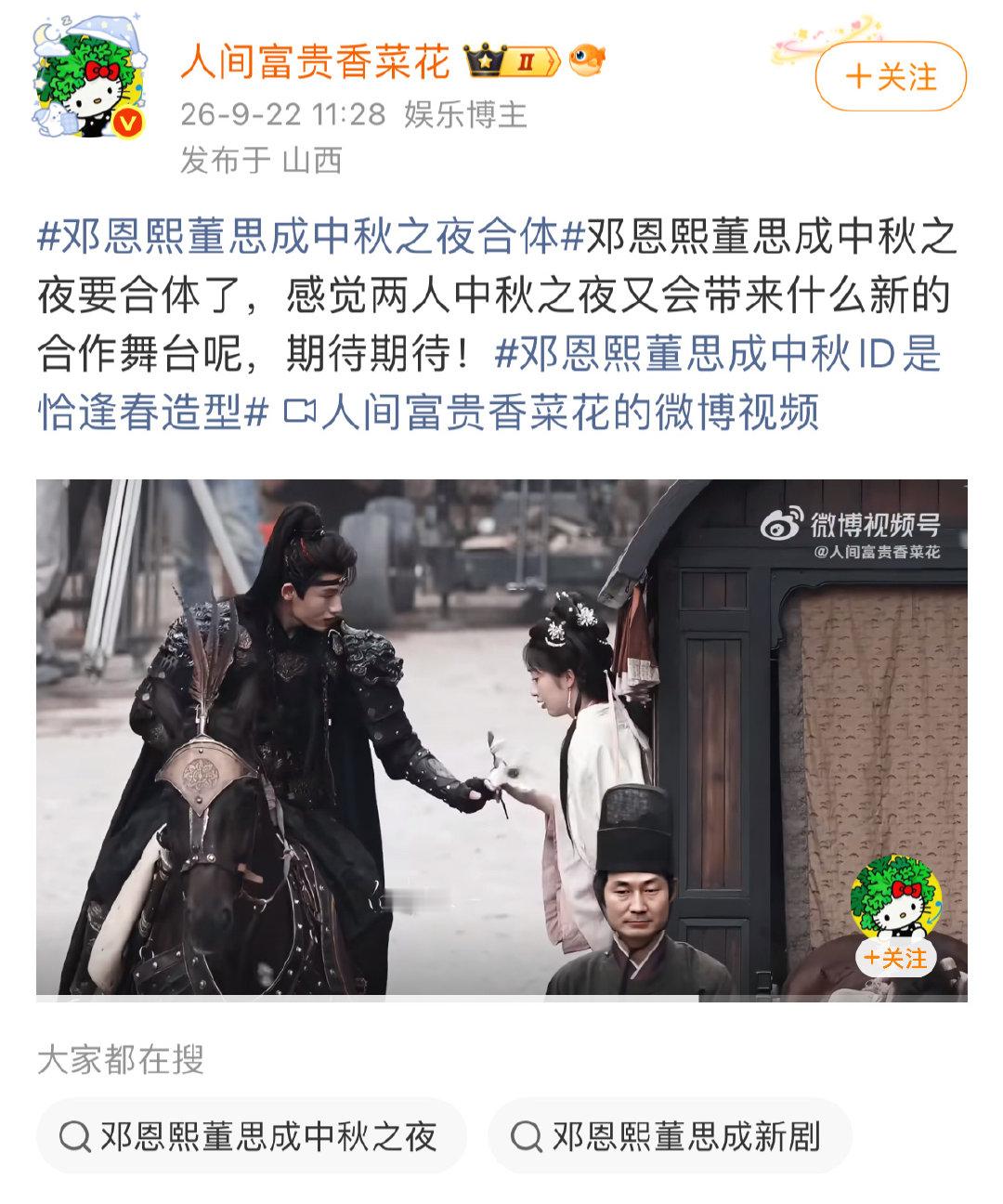 没通知💦军发早了吗？ ​