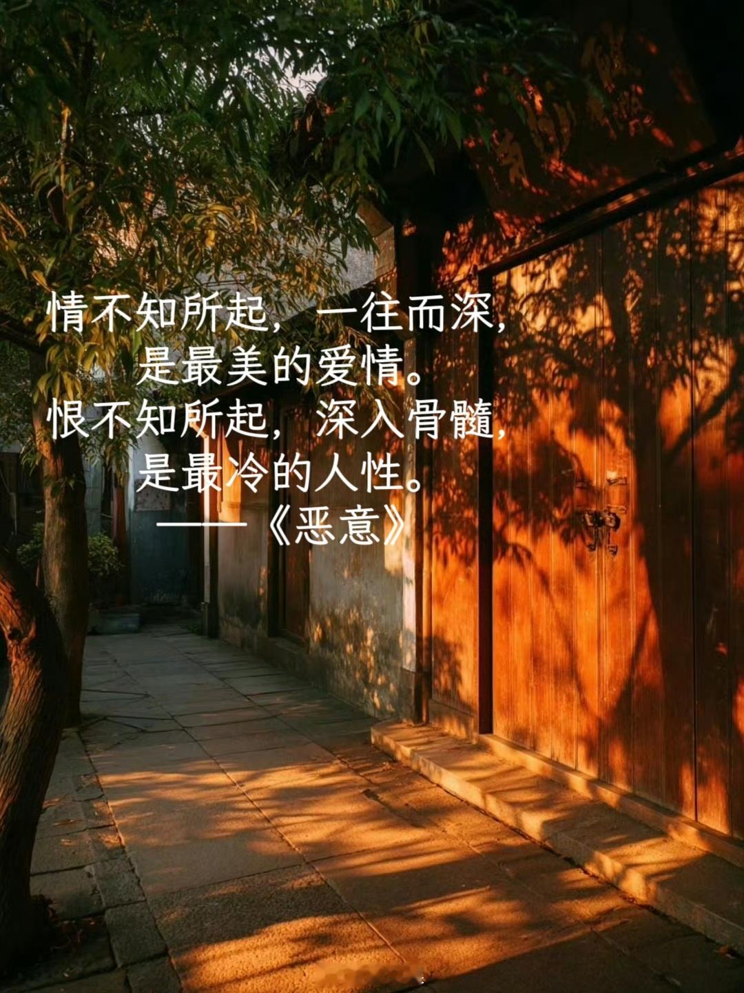 东野圭吾最经典的9句话 ​​​