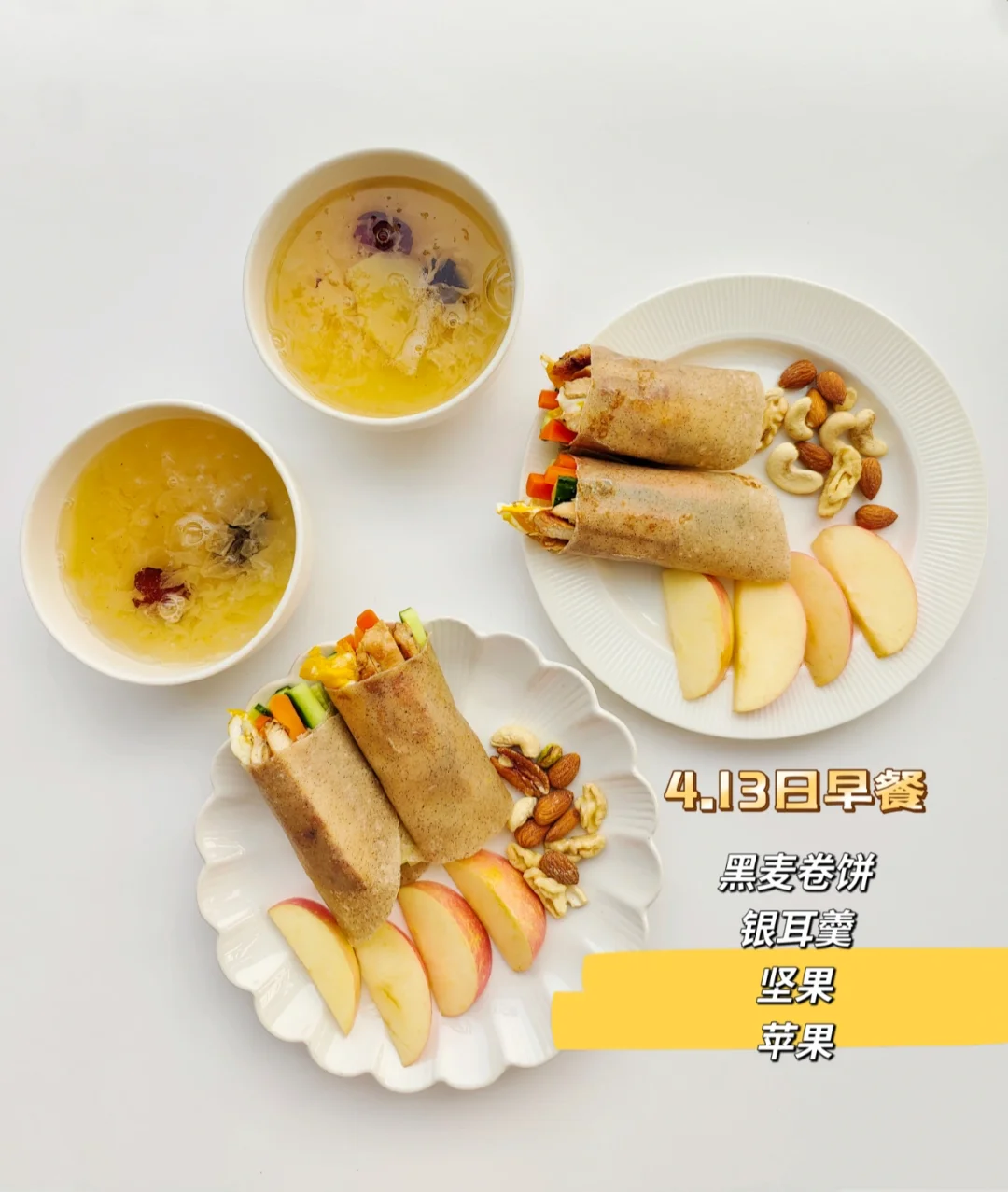 营养师陪娃减脂第七天