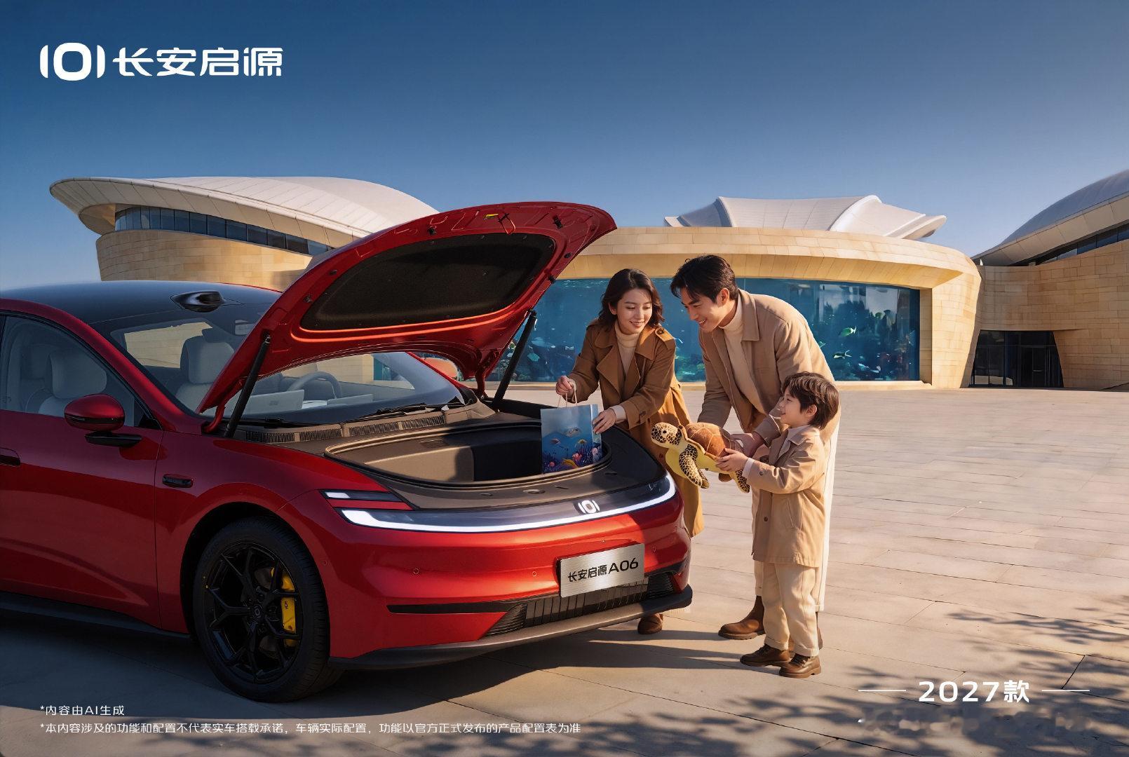 每一帧都是当红不让
#2027款长安启源A06# 全新车色激昂红
让每一次出行，都成为当红时刻
#大美舒享新家轿# 装下全家人的幸福
#满级续航满配上新# 
#长安启源3650# ​