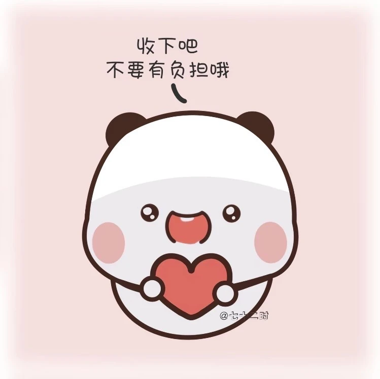 凑布布你值得 知豆布！！！