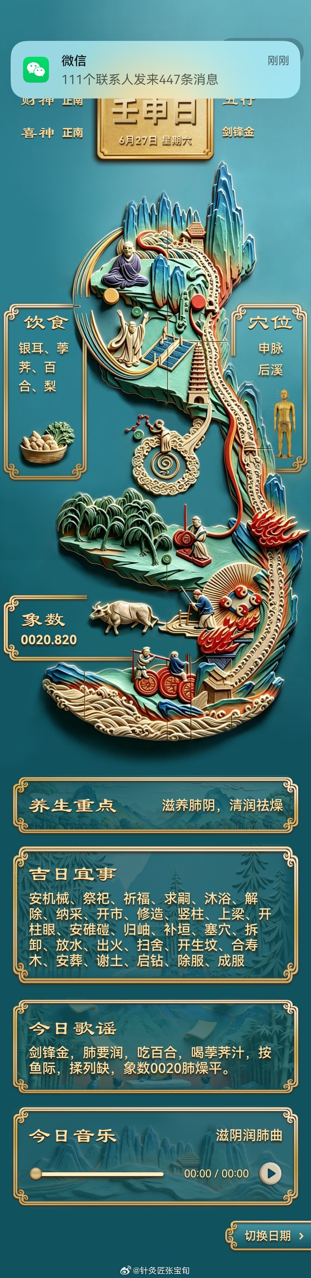 山楂炒糊可以治疗痢疾，还可以加红糖治疗痛经。产后肚子疼多是淤血，山楂也...