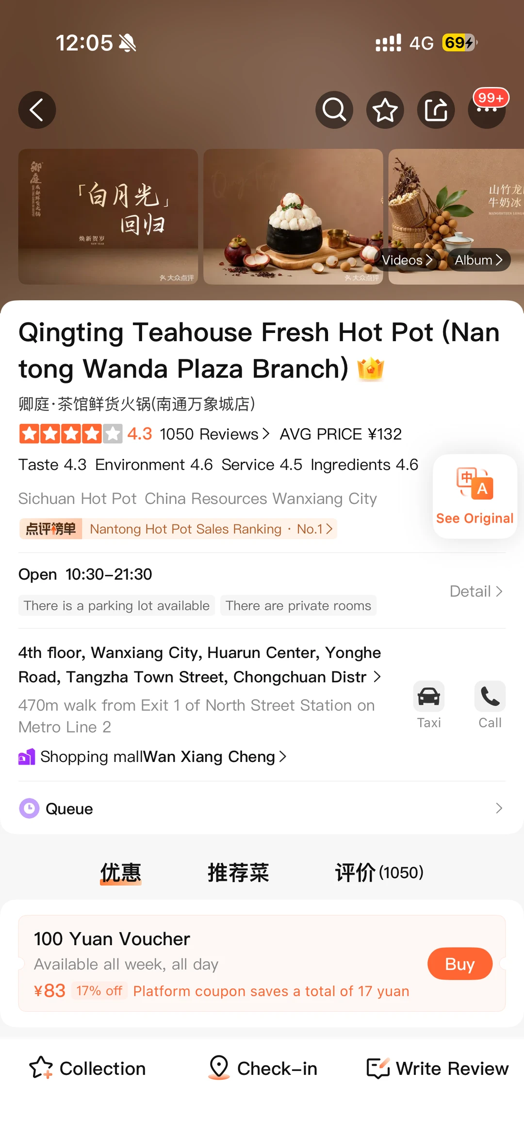 南通前三，不开玩笑