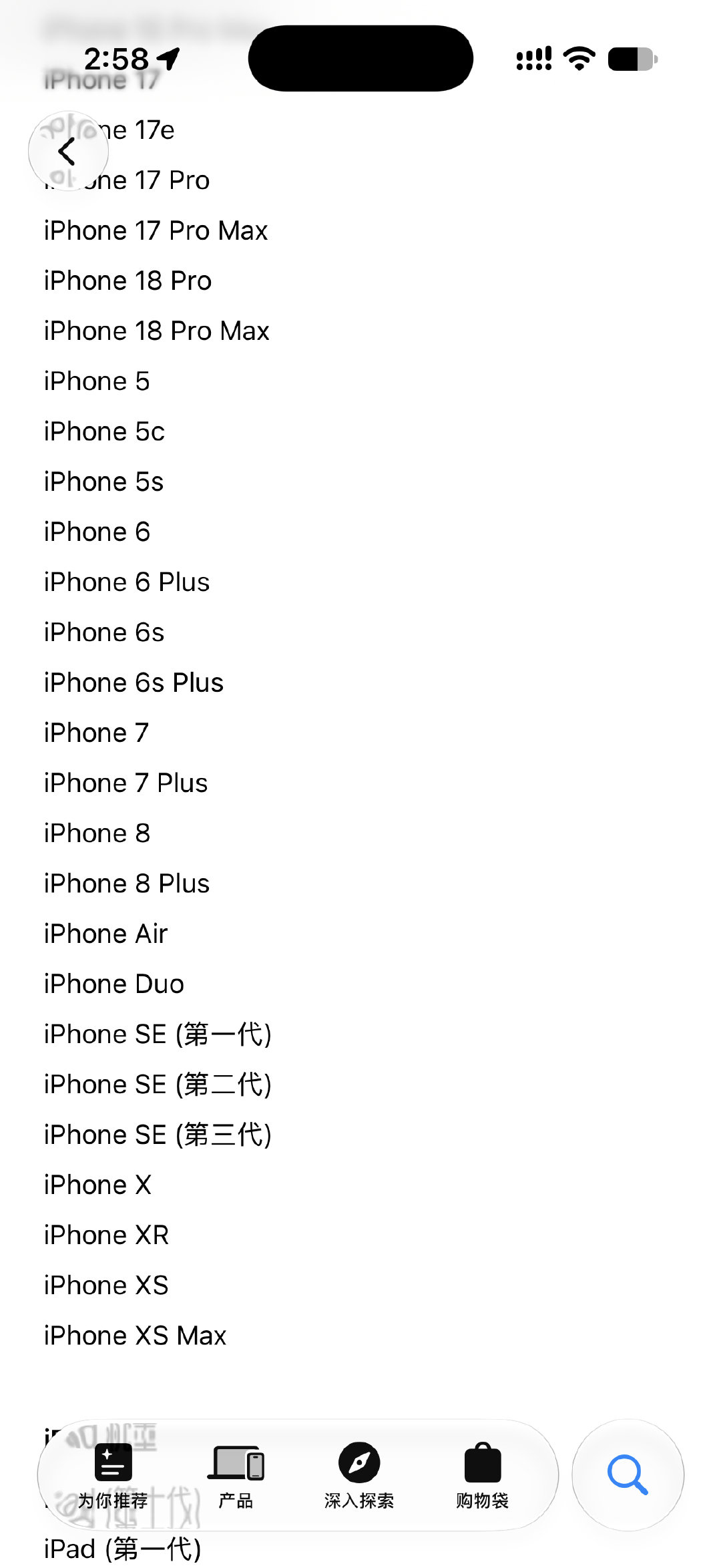 无人在意的角落，苹果抛光布已经默默支持 iPhone 18 Pro 和 iPhone Duo ​