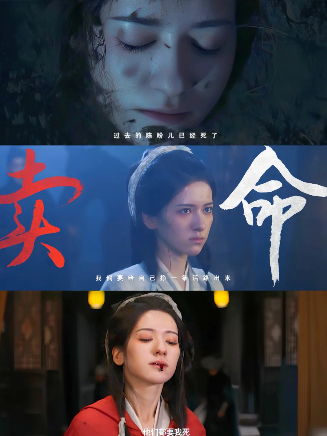 终于播了‼️古装权谋‼️全员疯批‼️逆风翻盘