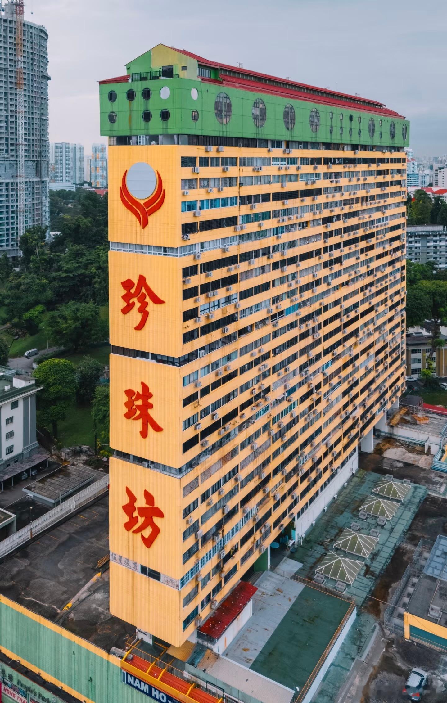 新加坡民防部队将在9月15日傍晚6时20分，通过全岛的公众警报系统拉响“重要信息”警报。新加坡“重要信息”警报一般会在每年的2月15日和9月15日傍晚6时20分响起。公众听到警报时，可立即打开任一个本地广播电台或免费电视频道，收听关于公众警报系统的简短信息。新加坡新加坡达哥 新加坡·Toa Payoh