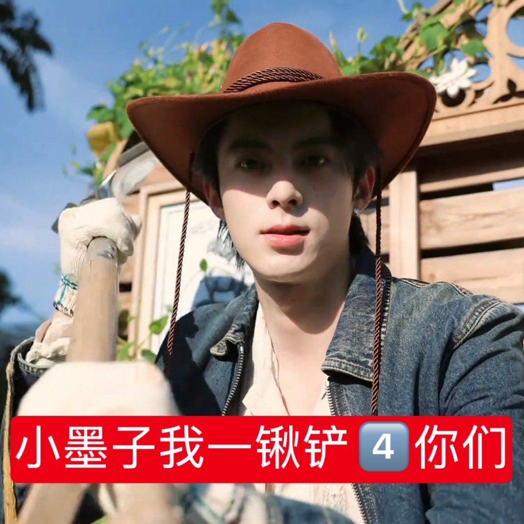 我心情： ​