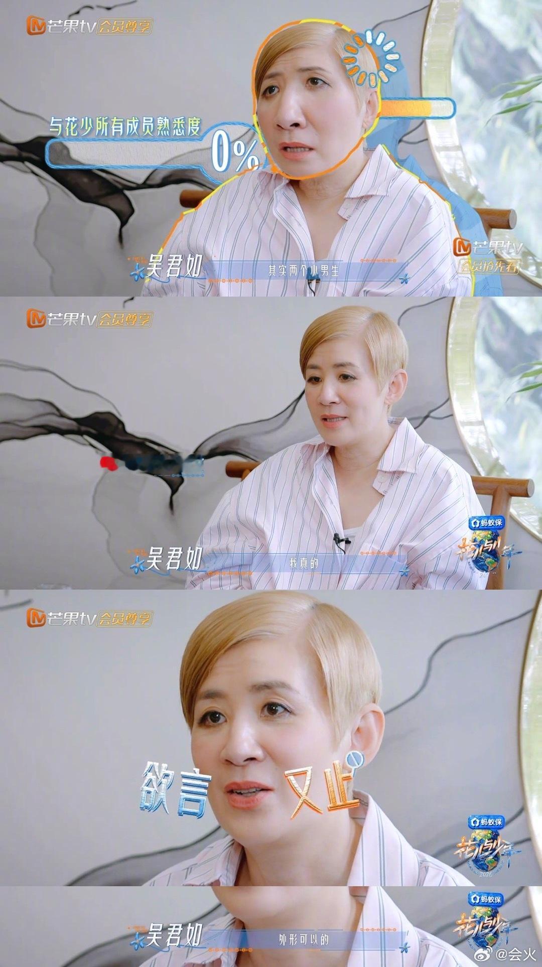 吴君如演我看见邓为，花少名场面笑点拉满
 
《花儿与少年》播出之后，吴君如和邓为的互动片段迅速出圈，一段接连“哇”出声的对话，被网友调侃完美复刻普通观众看到帅气男演员时的真实反应，搞笑又鲜活，成为节目里趣味十足的名场面。
 
在节目聊天环节，邓为聊起自己接下来的工作安排，坦言录完这一趟花少旅程，马上
