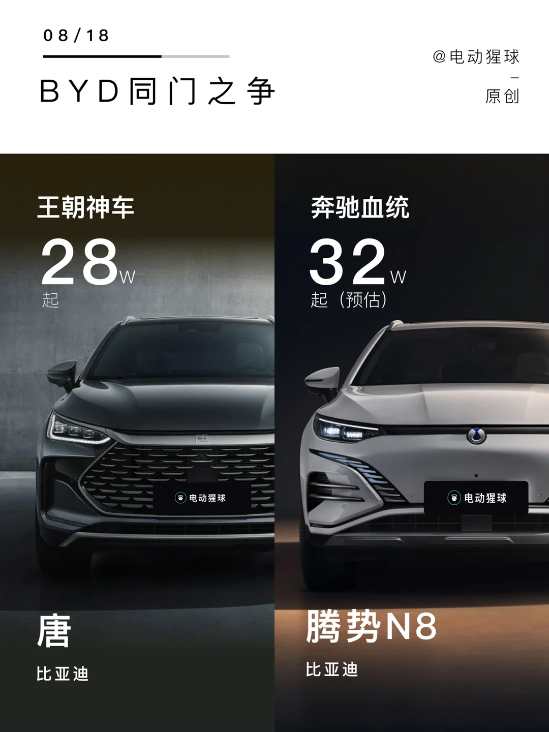 Hey brother，Hey brother