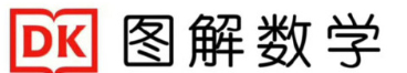 ①《DK 英语10000词》一本书搞定英语  超清PDF+配套音频②趣味数学动画《DK图解数学动画课程》184集全   每集五分钟，涵盖小学一到六年级的核心数学考点！③ 动画版《DK儿童百科》48集全（附儿童百科全书超清PDF），通俗易懂且有趣，让孩子的自然科学启蒙从这里开始！ ​​​