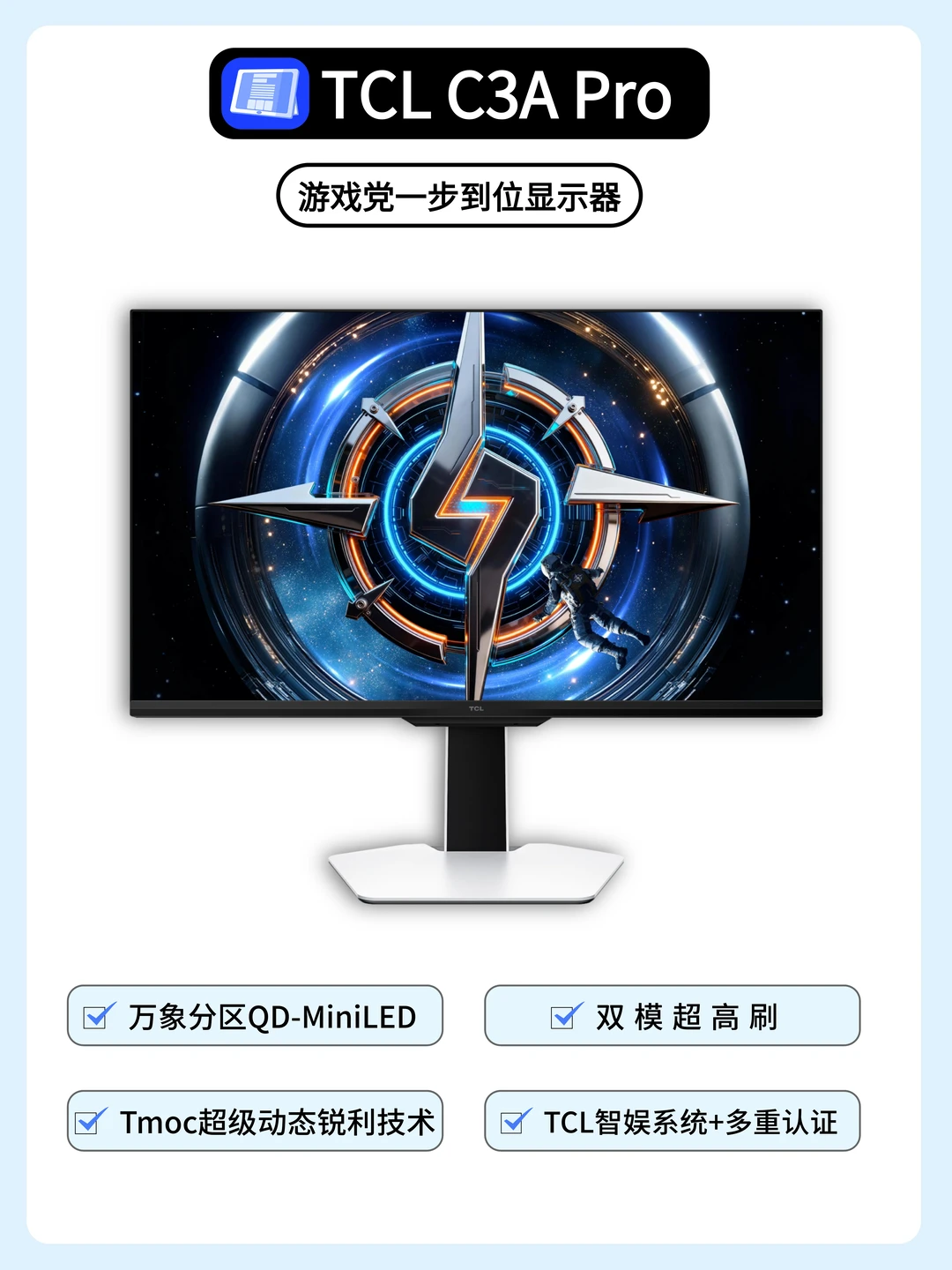 热门显示器C3A Pro❗️27寸Mini LED屏首选