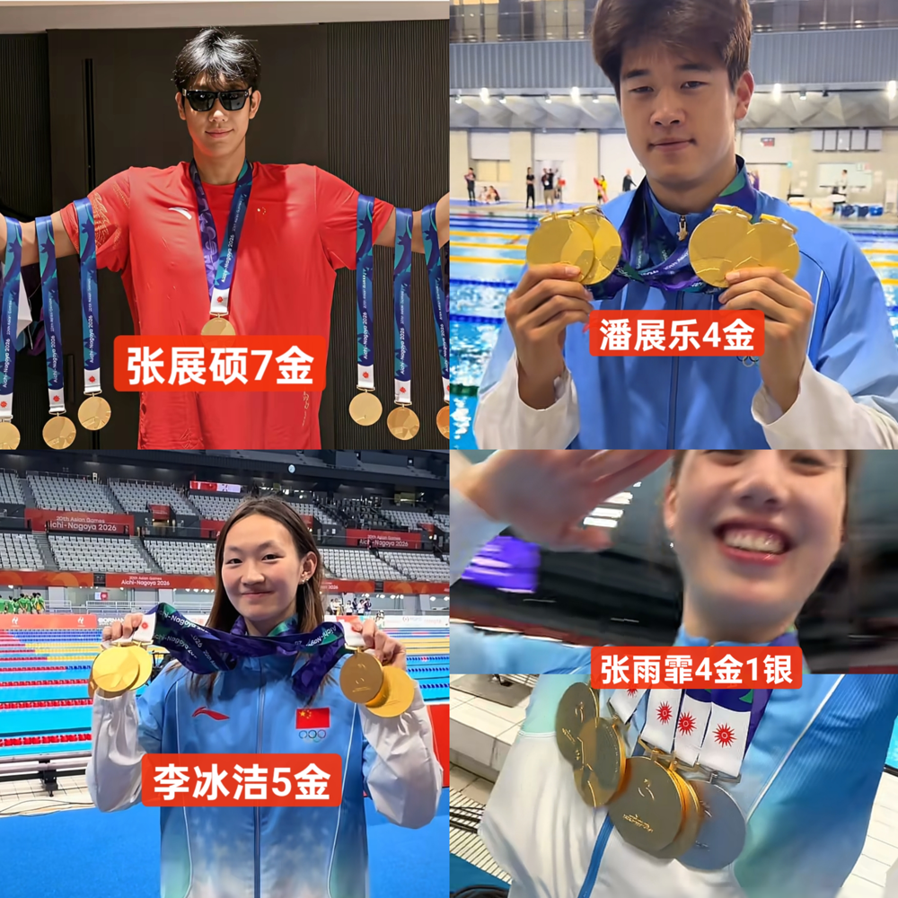19岁狂卷7金，32岁却拿两块铜牌当个宝。
名古屋的泳池里，19岁的张展硕杀疯了，豪吞7金。夺冠后他傲气地对着镜头挨个数金牌，直言我们有世界纪录保持者，怕什么？
转头看老将汪顺，只拿了两块铜牌，照样在网上大大方方地晒。备战这一年全身缝缝补补，无数次想放弃，全靠心里一句都走到这了，死死扛穿了自己的