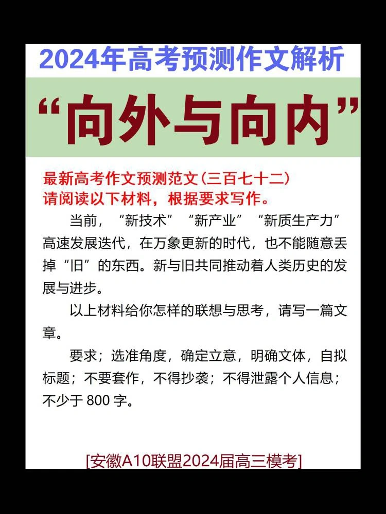 作文还是要多看多写