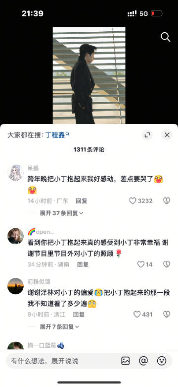 人类迷惑行为大赏。。。