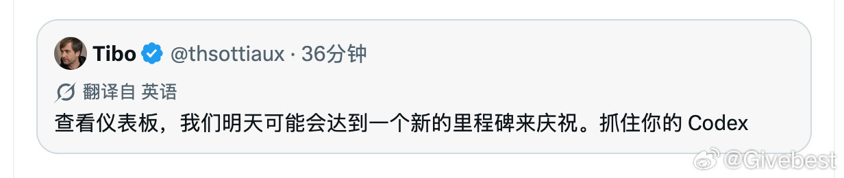 感觉 CodeX 又要重置了 ​
