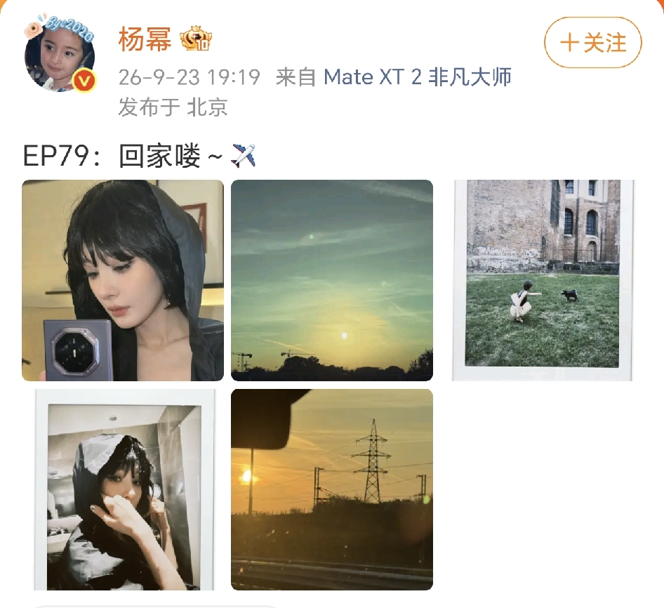 假的。那一头灰棕色短发，是杨幂当着一堆镜头面，说现场自己剪的。
说这话时特平静，连发色都是嫌浅了，自己动手染的。全网立马炸了，杨幂自己剪短发 阅读量分分钟破亿。结果呢？
机场路透一出来，人恢复黑长直了。合着米兰那造型，是顶定制假发。外媒生图里被夸建模脸的，从头到尾是一出戏。
李现晒合照，还