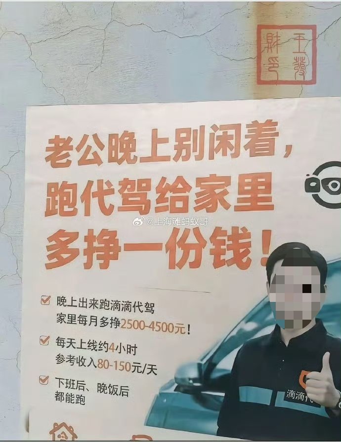 老公这么可怜吗 ​