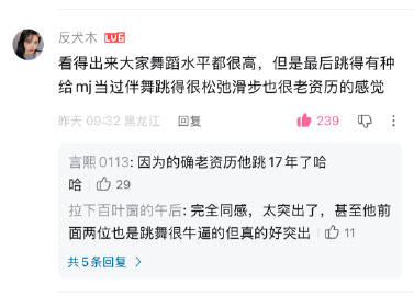 每次都好想笑，西村力就像一层巨大的阴霾笼罩在kpop的每个cha上