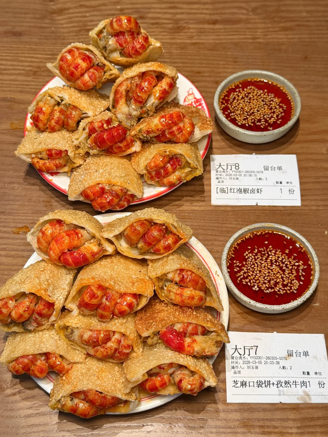 我宣布以后去长沙都要吃的！