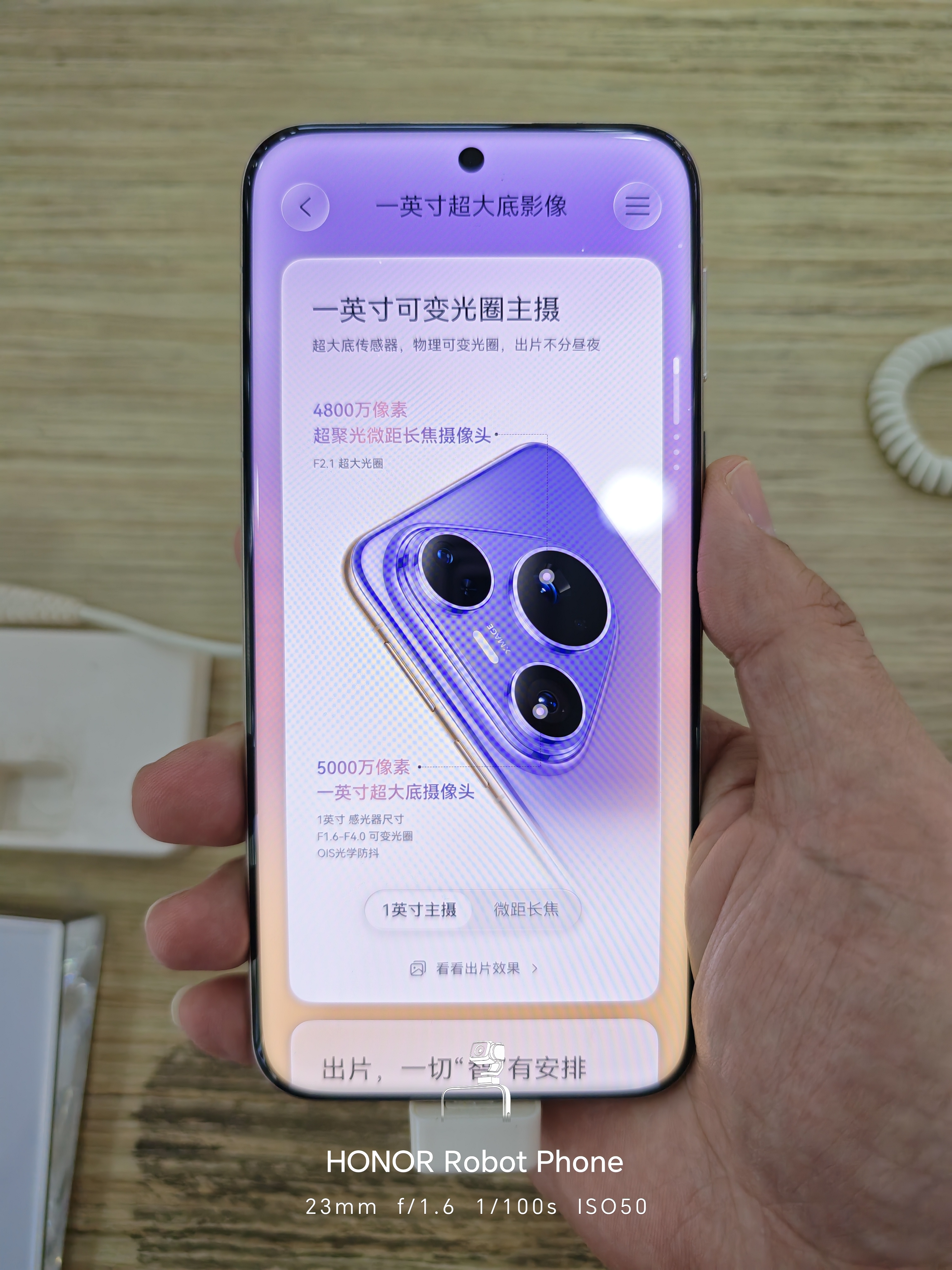 华为Pura90plus～卖多少钱合适？！
第一时间在线下店上手华为Pura90plus～
说几个我个人觉得OK的点：
1，四曲面屏，讨厌纯直屏的用户有福了～
2，一英寸的大底主摄+4800W的长焦（偏向微距）
3，价格还没出，店员跟我预测，是4000+起步价
	
这台机子，大家怎么看？！