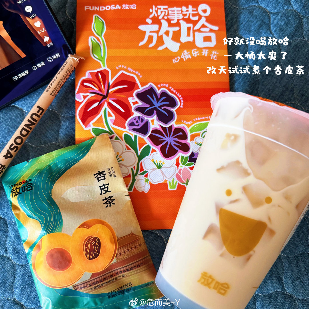 #危而美女士的日常频道##日常[超话]# 
苹果🍎不去想橘子🍊的问题  ​