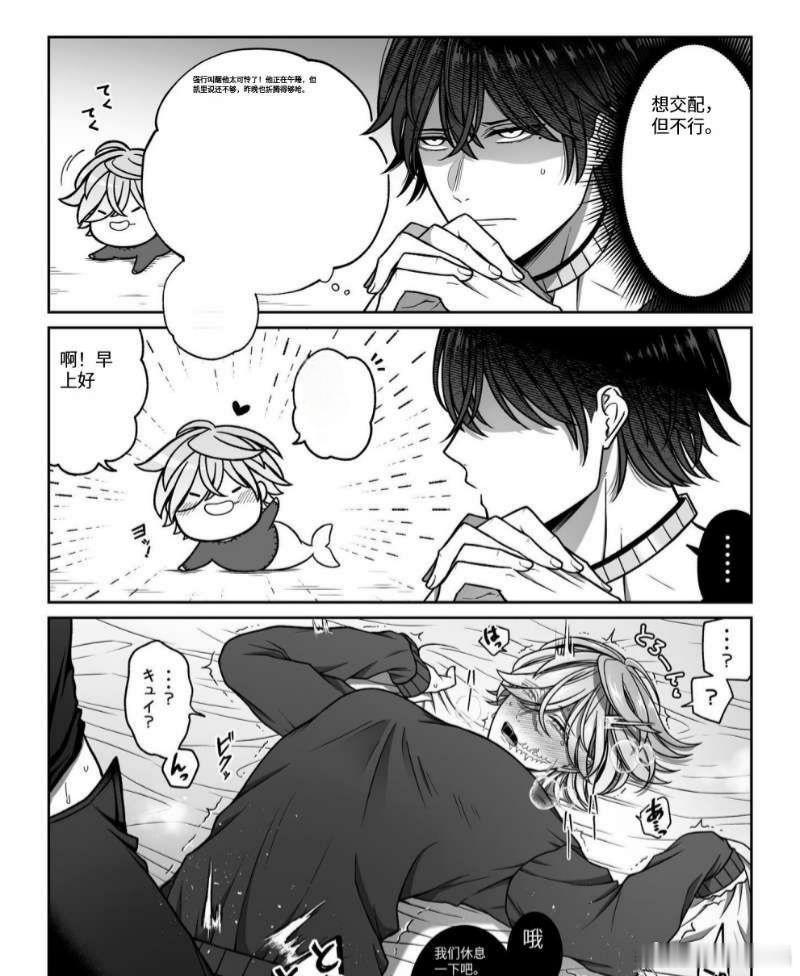 睡醒了，就起来“干饭”吧！！tw：sabuborifinal ​​​